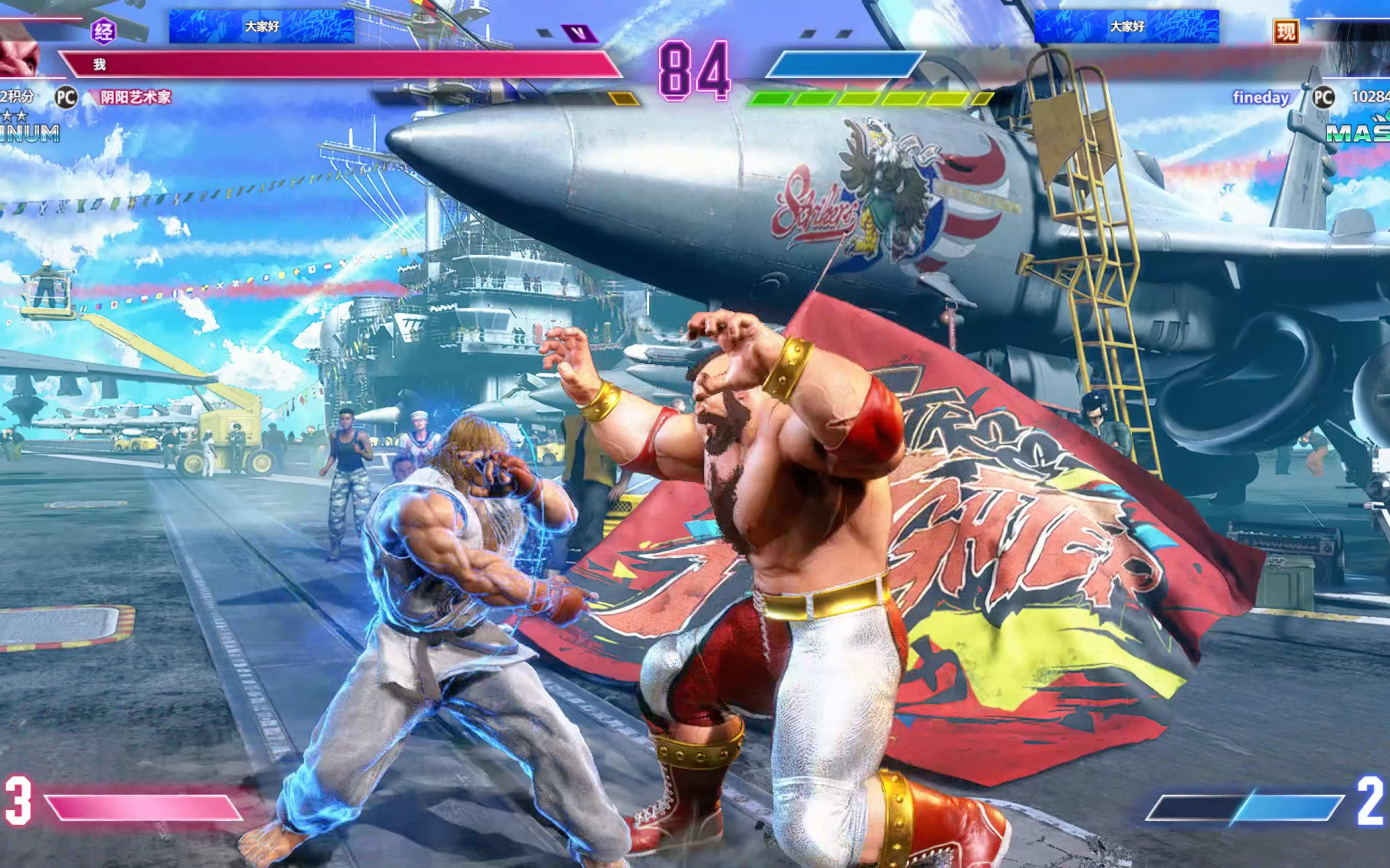 街霸6再创历史,冠军实至名归的简单介绍 街霸6再创历史,冠军实至名归的简单介绍