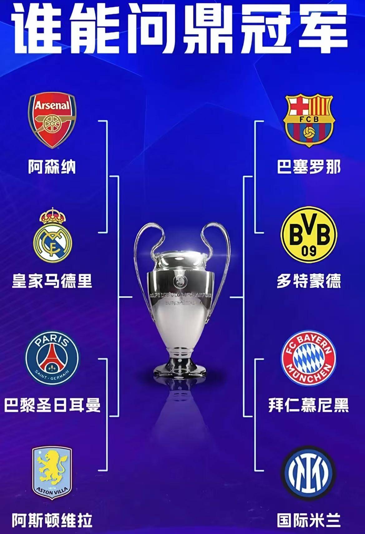 终极之夜!欧洲杯冠军悬念即将揭晓 终极之夜!欧洲杯冠军悬念即将揭晓