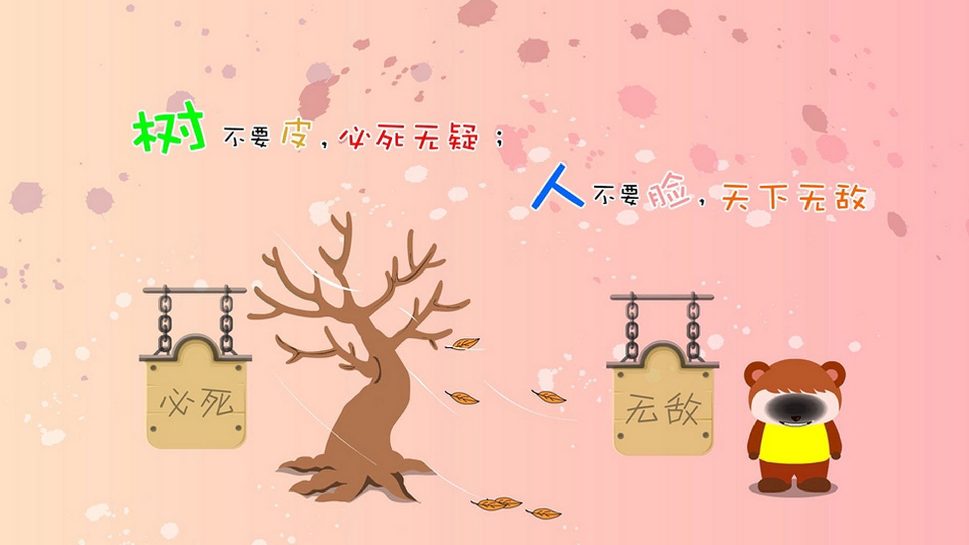 冷血手术刀，伦纳德末节封喉勇士，活塞完成不可能逆袭