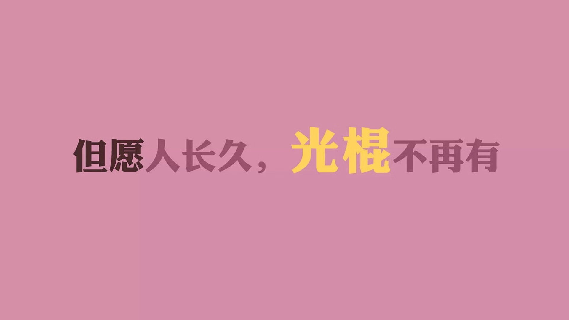 哈登41分击穿黄蜂！3记关键三分诠释何为唯一焦点