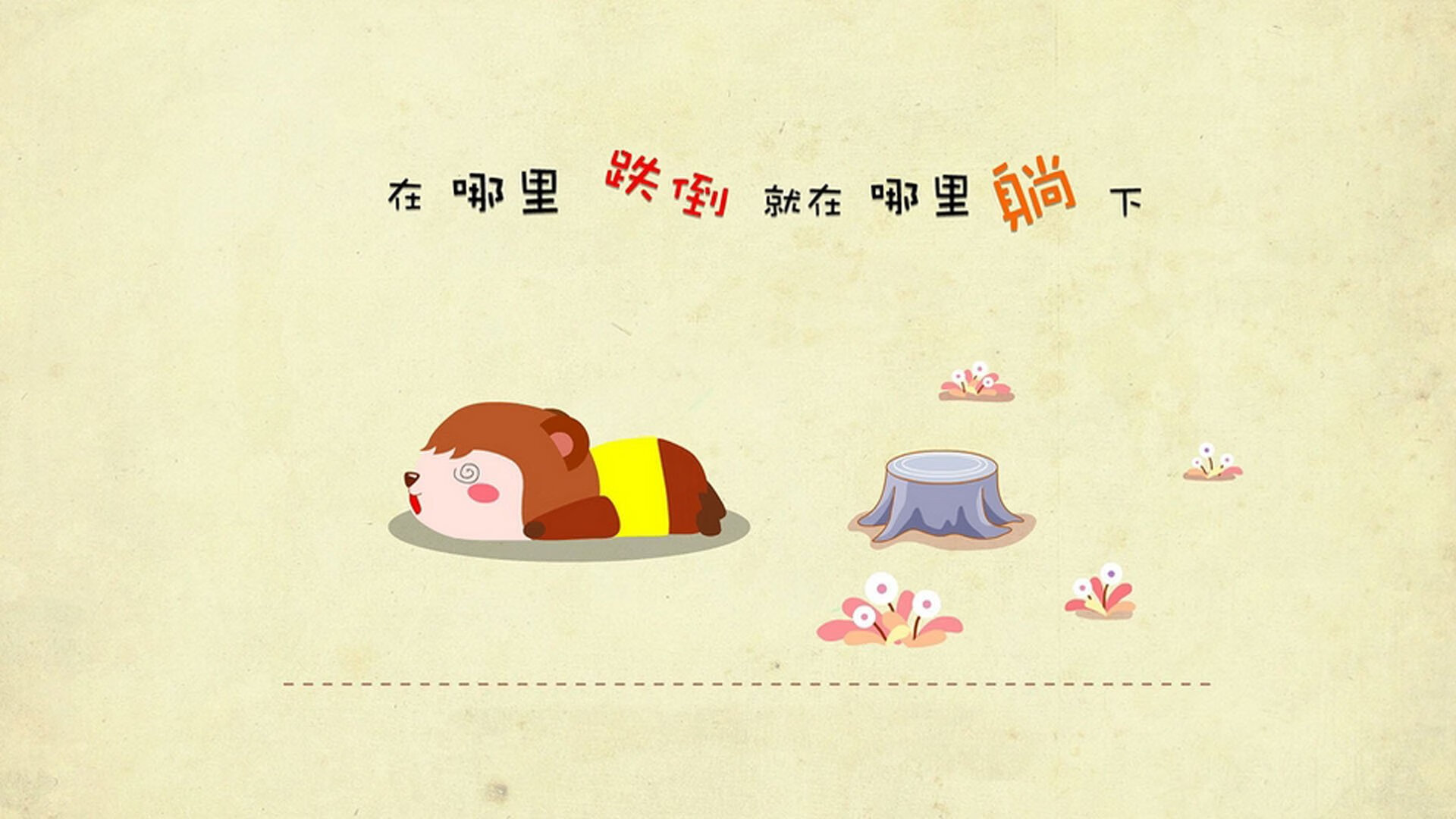 绿茵场的棋局，当黑马渴望奔腾，当亚洲之光在E组点亮