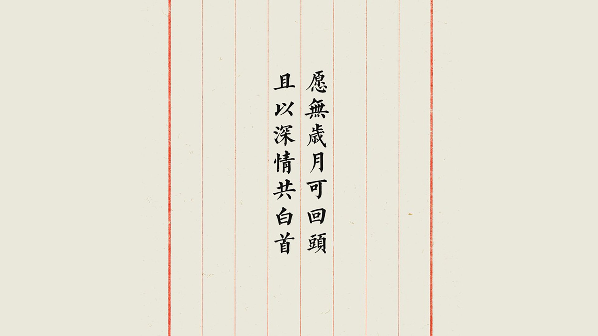致命斜插，2026世界杯D组末日审判，姆巴佩如何用唯一性定义澳日对决