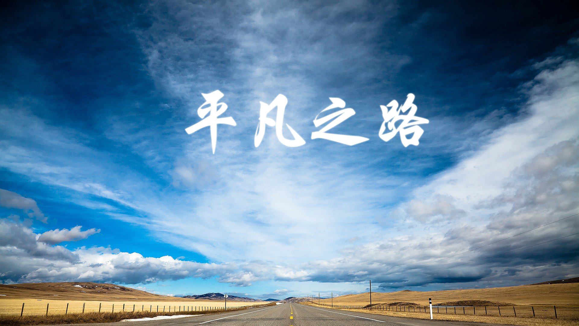 双线争锋，奥地利血洗挪威夺头名，三笘薰独舞东瀛锁榜首—世界杯预选赛唯一的巅峰之夜